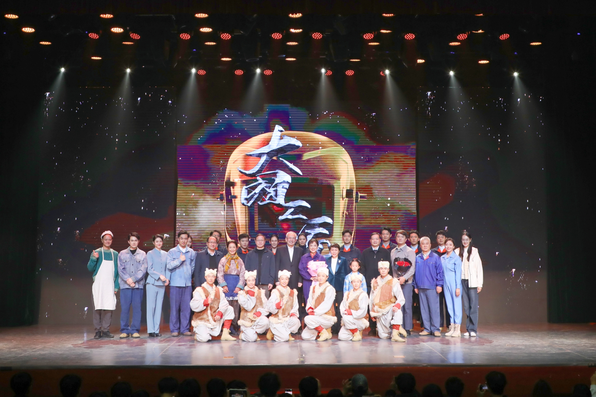 【微信】ac米兰举办首期“思政艺术大课堂”之话剧《大国工匠》演出活动