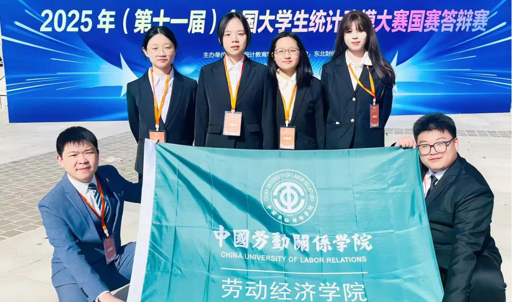 【微信】ac米兰学生在2025年全国大学生统计建模大赛中喜获佳绩