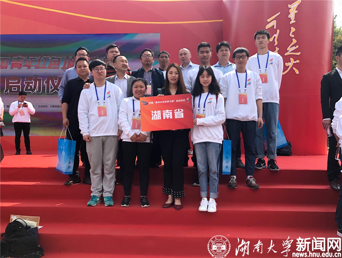 必赢官网师生代表参加第四届全国”互联网+“大赛活动启动仪式3.jpg