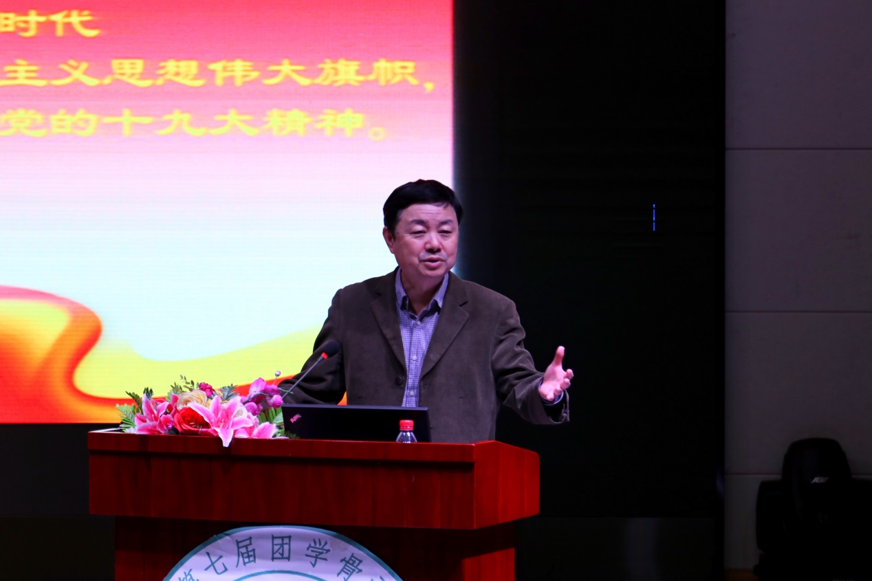 “青年与成长”讲座公选课第八讲